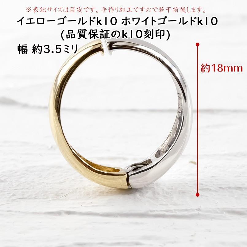 ピアリング イヤリング 安い リバーシブル イエローゴールドk10 ホワイトゴールドk10 地金 フープイヤリング 男女兼用 あすつく セール saleの画像
