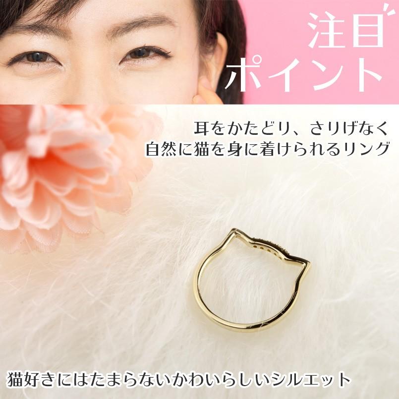 ゴールド リング ライトブラウンダイヤモンド 猫 指輪 10k イエローゴールドk10 婚約指輪 ダイヤ 安い エンゲージリング ネコ 送料無料 セール saleの画像
