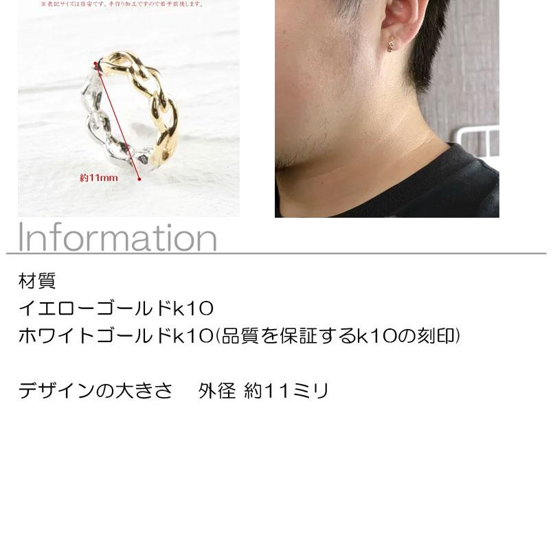 ゴールド イヤーカフ メンズ 片耳 フープ ピアリング リバーシブル イヤリング イエローゴールドk10 ホワイトゴールドk10 地金 あすつく 人気 セール saleの画像