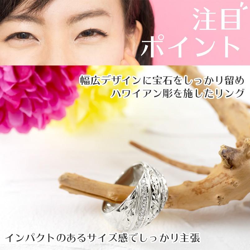 シルバー リング ダイヤモンド ハワイアン 指輪 sv925 婚約指輪 ダイヤ 安い エンゲージリング ピンキーリング リング 幅広 女性 送料無料 セール saleの画像