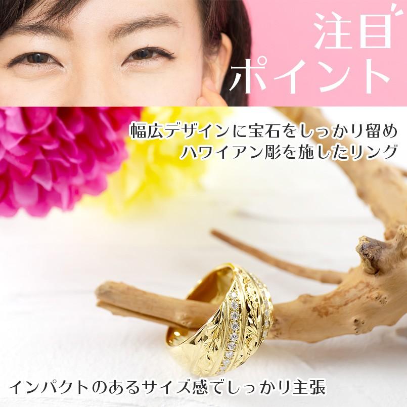 ジュエリー工房アトラス リング ゴールド 18金ダイヤモンド ハワイアン