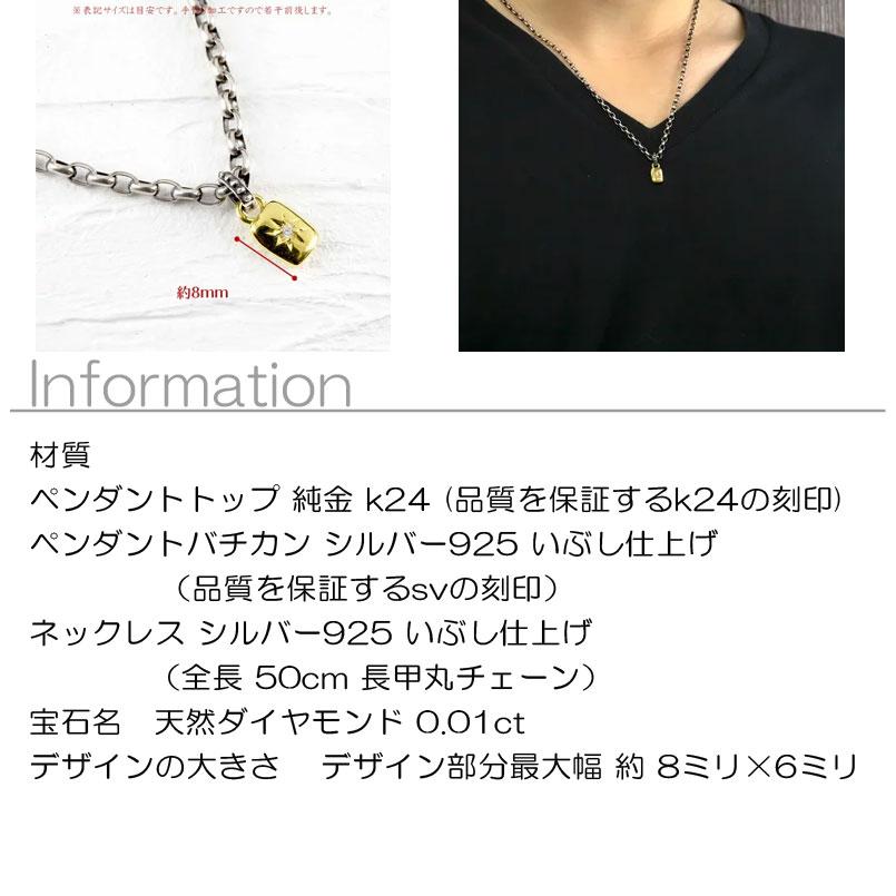 ジュエリー工房アトラス 純金 ネックレス 24金 トップ メンズ ジュエリー工房アトラス 純金 ネックレス 24金 トップ メンズ