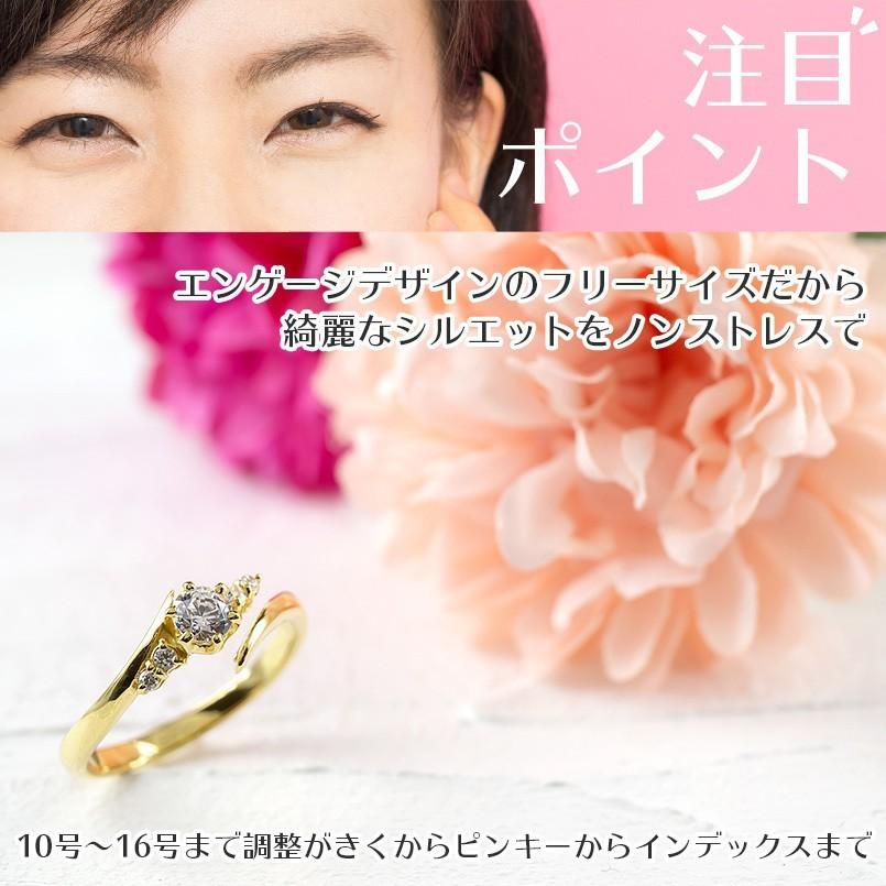 ゴールド フリーサイズリング ダイヤモンド 指輪 イエローゴールドk10 婚約指輪 ダイヤ 安い エンゲージリング ピンキーリング 女性 送料無料 セール saleの画像