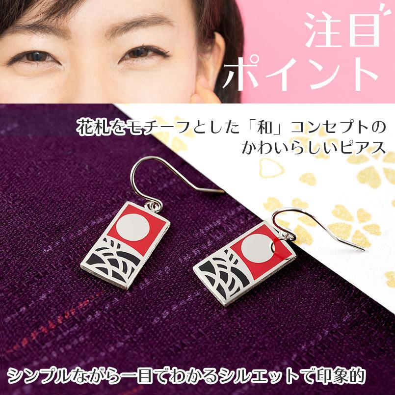 プラチナ ピアス ペア レディース エポキシ樹脂 花札 和 pt900 フックピアス 地金 芒に月 8月 満月 シンプル 送料無料 セール saleの画像