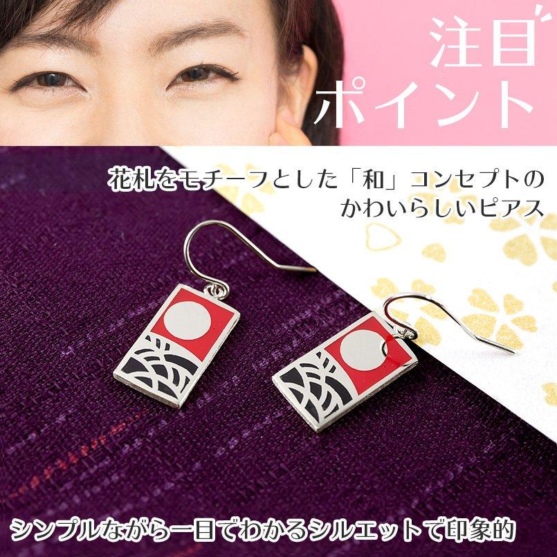 プラチナ ピアス ペア メンズ エポキシ樹脂 花札 和 pt900 フックピアス 地金 芒に月 8月 満月 シンプル 送料無料 セール saleの画像