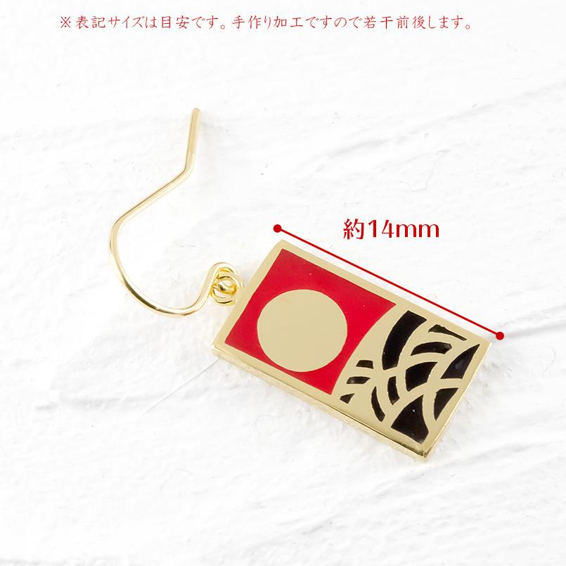 ピアス 18金 レディース エポキシ樹脂 花札 和 ゴールド イエローゴールドk18 18k フック 地金 芒に月 8月 満月 シンプル 送料無料 セール saleの画像
