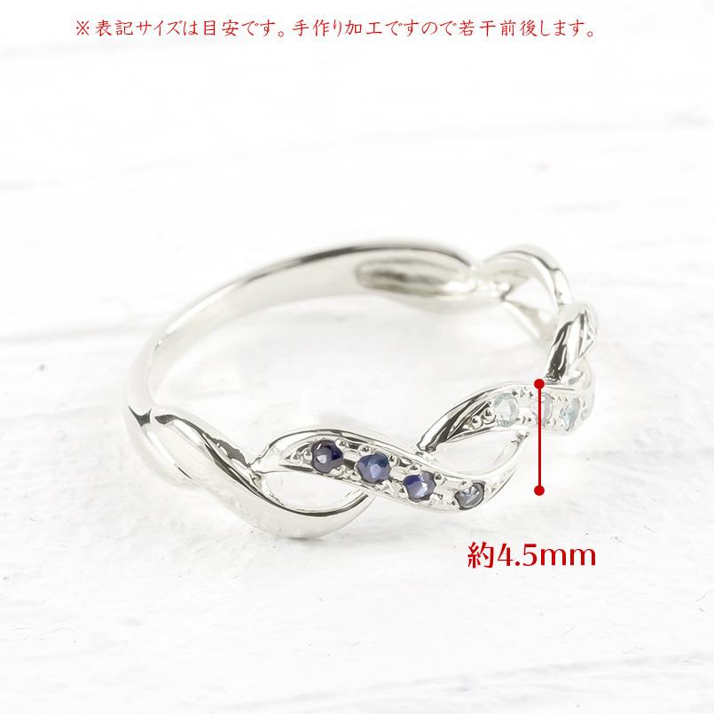 プラチナ リング ダイヤモンド ブルートパーズ サファイア スクロール 指輪 pt900 婚約指輪 ダイヤ 安い エンゲージリング ピンキーリング 送料無料 人気 saleの画像