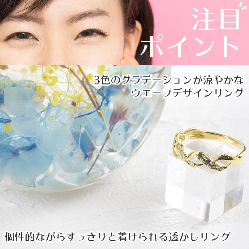 18金 リング ダイヤモンド ブルートパーズ サファイア スクロール 指輪 ゴールド 18k イエローゴールドk18 婚約指輪 ダイヤ 安い 送料無料 セール saleの画像