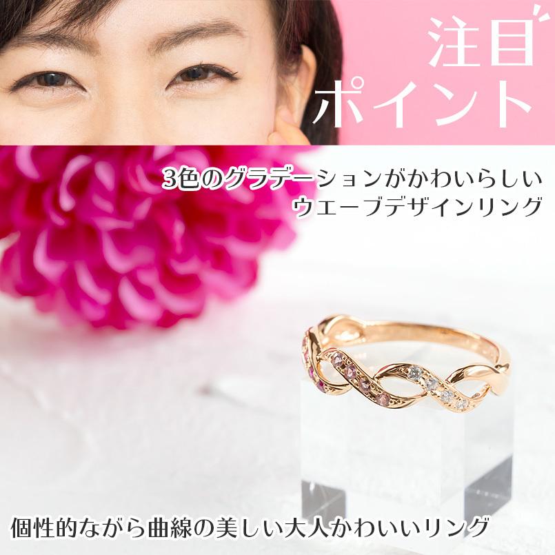 新色入荷 ゴールド リング ダイヤモンド ピンクトルマリン ルビー スクロール 指輪 10金 10k ピンクゴールドk10 婚約指輪 ダイヤ 安い 送料無料 クリスマス 人気 日本店舗 Paynow Universalpapershredding Com