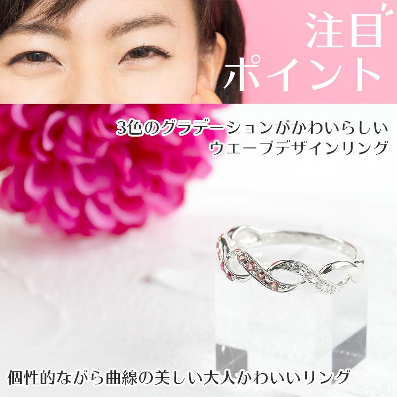 リング ダイヤモンド ピンクトルマリン ルビー スクロール 指輪 シルバー sv925 婚約指輪 ダイヤ 安い エンゲージリング ピンキーリング 送料無料 人気 saleの画像