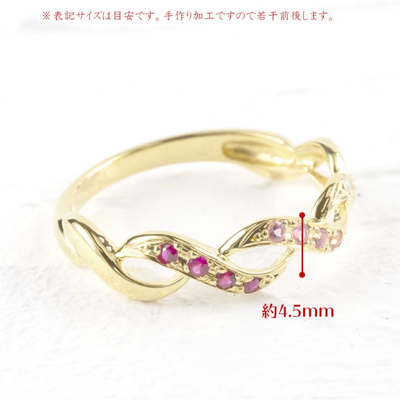 18金 リング ダイヤモンド ピンクトルマリン ルビー スクロール 指輪 ゴールド 18k イエローゴールドk18 婚約指輪 ダイヤ 安い 送料無料 セール saleの画像