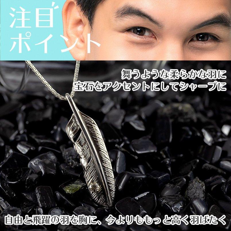 シルバー 18金 ダイヤモンド ネックレス メンズ トップ 羽 ペンダント スパイクチェーン sv925 イエローゴールドk18 コンビ フェザー 送料無料 セール saleの画像