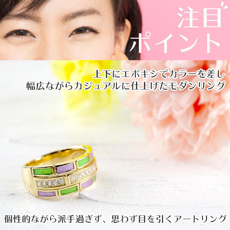 超特盛ミラクルプライス 18金 リング ダイヤモンド エポキシ樹脂 指輪 ゴールド 18k イエローゴールドk18 婚約指輪 ダイヤ 安い エンゲージリング 幅広 送料無料 セール SALE 【OCQ2595691404】(90720円)