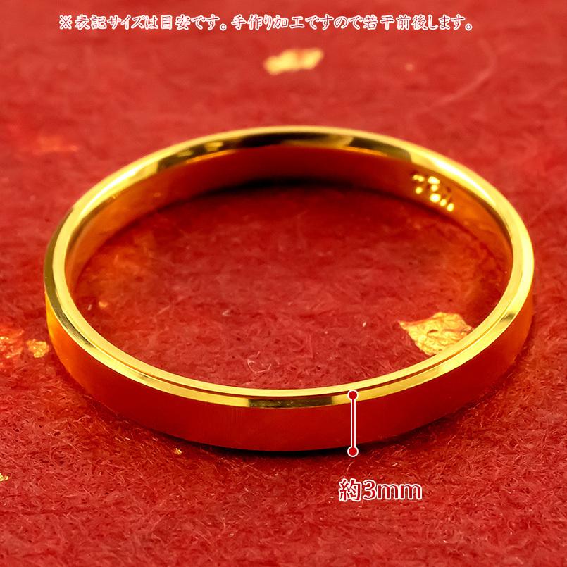 24金 ペアリング 2本セット 純金 ペア 鍛造 指輪 k24 金 ゴールド 24k 結婚指輪 安い マリッジリング メンズ レディース シンプル  人気 送料無料 セール SALE