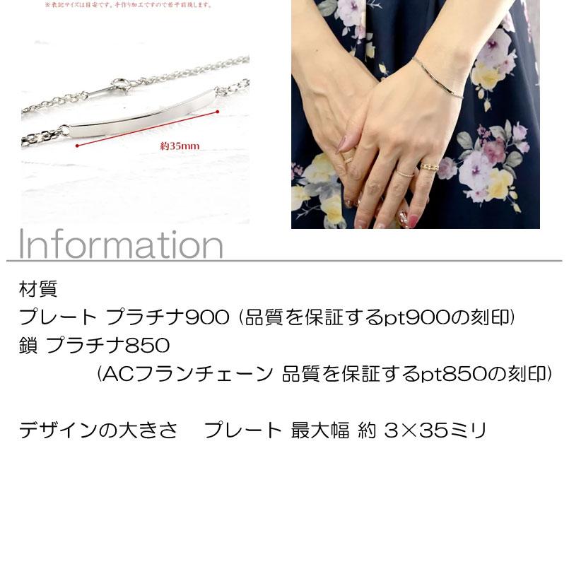 プラチナ レディース バングル ブレスレット プレート フランチェーン pt900 pt850 シンプル 地金 女性 送料無料 セール saleの画像