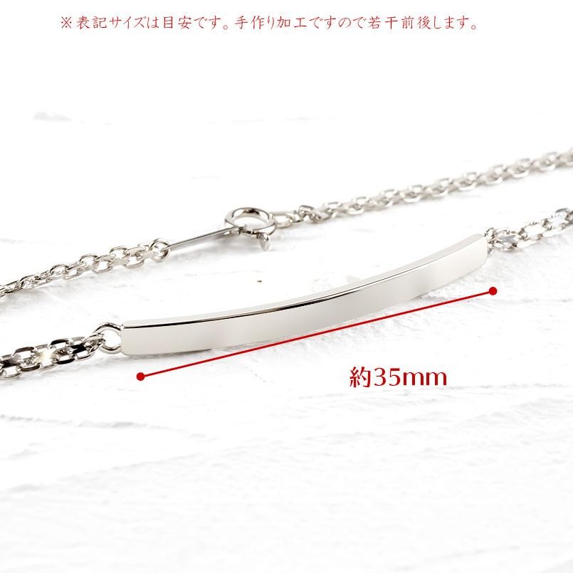 プラチナ ブレスレット メンズ バングル pt900 pt850 プレート フランチェーン シンプル 地金 男性 送料無料 人気 セール saleの画像