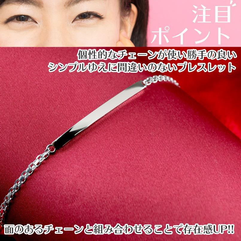 プラチナ ブレスレット メンズ バングル pt900 pt850 刻印可能 シンプル プレート フランチェーン 地金 男性 送料無料 人気 セール saleの画像