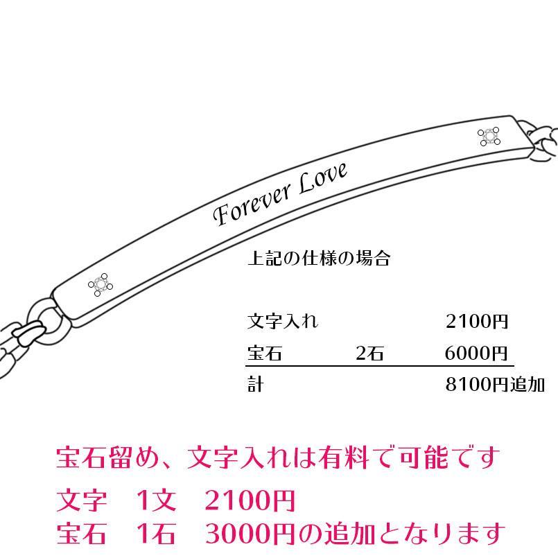 プラチナ ブレスレット メンズ バングル pt900 pt850 刻印可能 シンプル プレート フランチェーン 地金 男性 送料無料 人気 セール saleの画像
