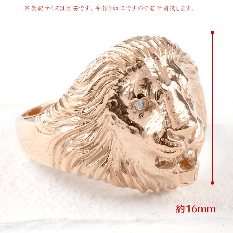 ジュエリー工房アトラス 18金 リング ライオン ダイヤモンド 指輪