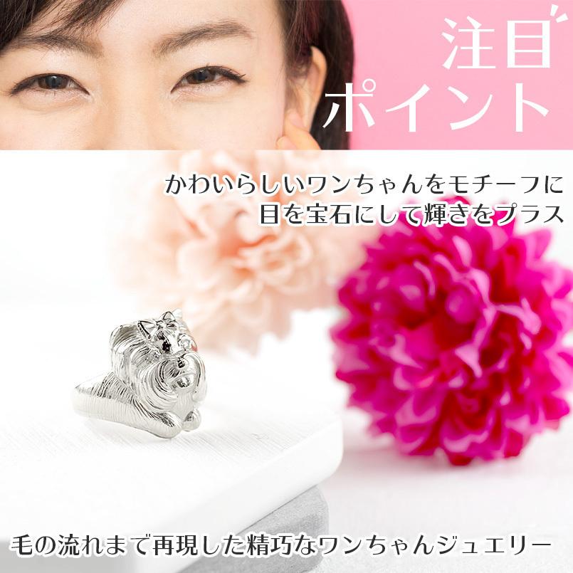 婚約指輪 ダイヤ 安い シルバー リング ヨークシャーテリア ダイヤモンド 指輪 sv925 ピンキーリング 犬 動物 アニマル 女性 送料無料 セール saleの画像