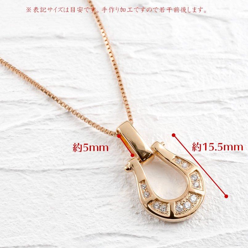 ゴールド ネックレス トップ ダイヤモンド 馬蹄 リバーシブル メンズ 10金 ピンクゴールドk10 エポキシ樹脂 ペンダント バテイ ポップ 送料無料 セール saleの画像