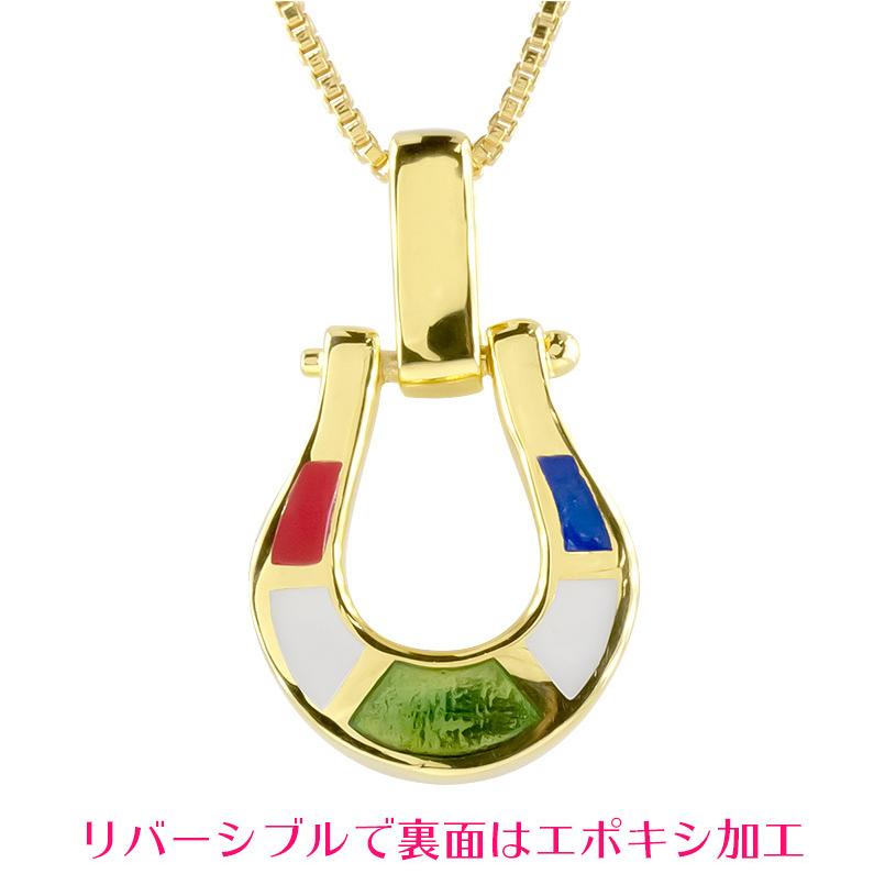 ゴールド ネックレス トップ ダイヤモンド 馬蹄 リバーシブル メンズ 10金 イエローゴールドk10 エポキシ樹脂 カラフル ポップ 送料無料 人気 セール saleの画像