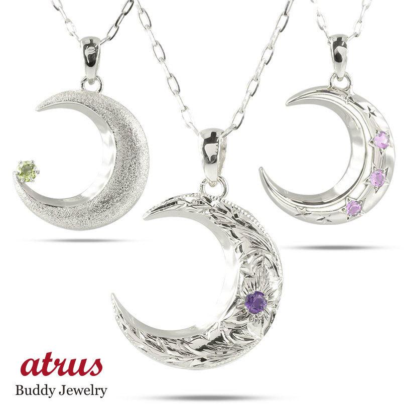 ジュエリー工房アトラス プラチナ ネックレス トップ メンズ 三日月  