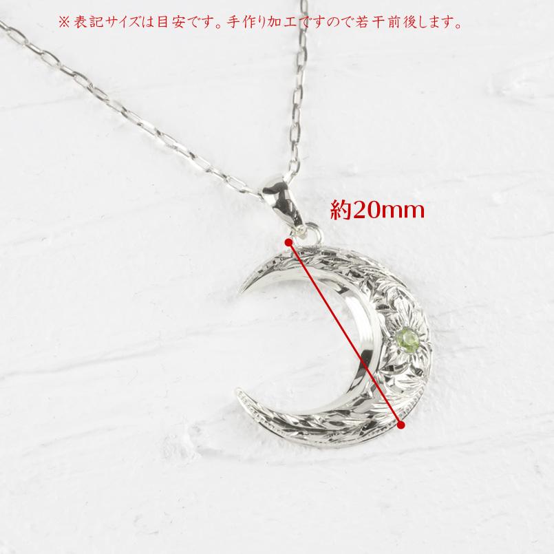 プラチナ ネックレス トップ メンズ 三日月 選べるバリエーション 選べるハワイアン スター ムーン グリッター pt900 ペンダント 送料無料 人気 セール saleの画像