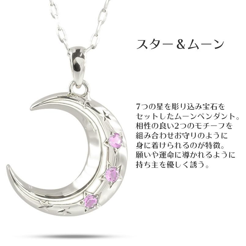プラチナ ネックレス トップ メンズ 三日月 選べるバリエーション 選べるハワイアン スター ムーン グリッター pt900 ペンダント 送料無料 人気 セール saleの画像