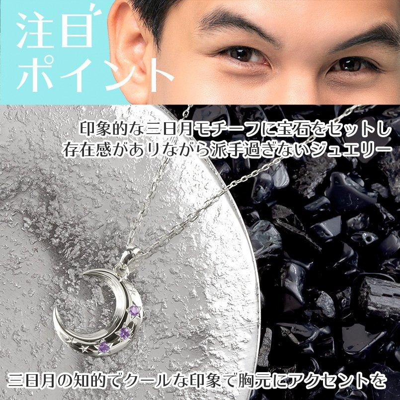 シルバー ネックレス トップ メンズ 三日月 選べるバリエーション 選べるハワイアン スター ムーン グリッター sv925 ペンダント 送料無料 人気 セール saleの画像