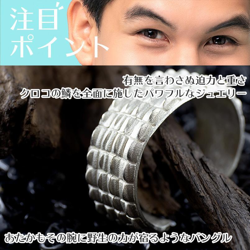 シルバー メンズ バングル ブレスレット クロコダイル 鱗 sv925 幅広 地金 18cm 男性 鰐 ワニ 送料無料 人気 セール saleの画像