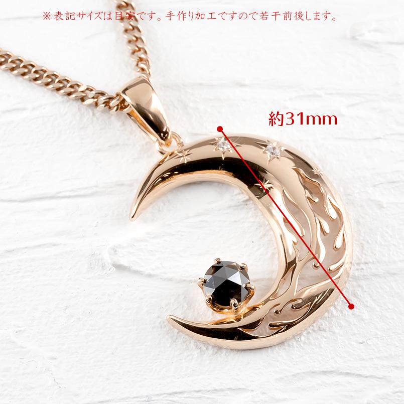 ゴールド ネックレス メンズ ブラックダイヤモンド トップ 喜平 ダイヤモンド 三日月 ピンクゴールドk10 月 炎 星 透かし キヘイ 送料無料 人気 セール saleの画像