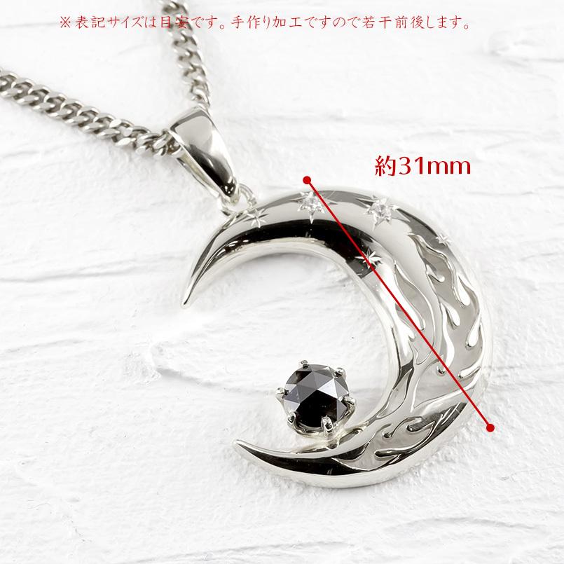 ゴールド ネックレス メンズ ブラックダイヤモンド トップ 喜平 ダイヤモンド 三日月 ホワイトゴールドk10 月 炎 星 透かし キヘイ 送料無料 セール saleの画像