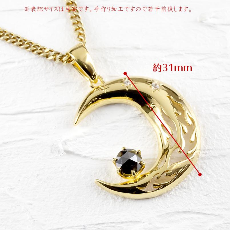 ゴールド ネックレス メンズ ブラックダイヤモンド トップ 喜平 ダイヤモンド 三日月 イエローゴールドk10 月 炎 星 透かし キヘイ 送料無料 セール saleの画像