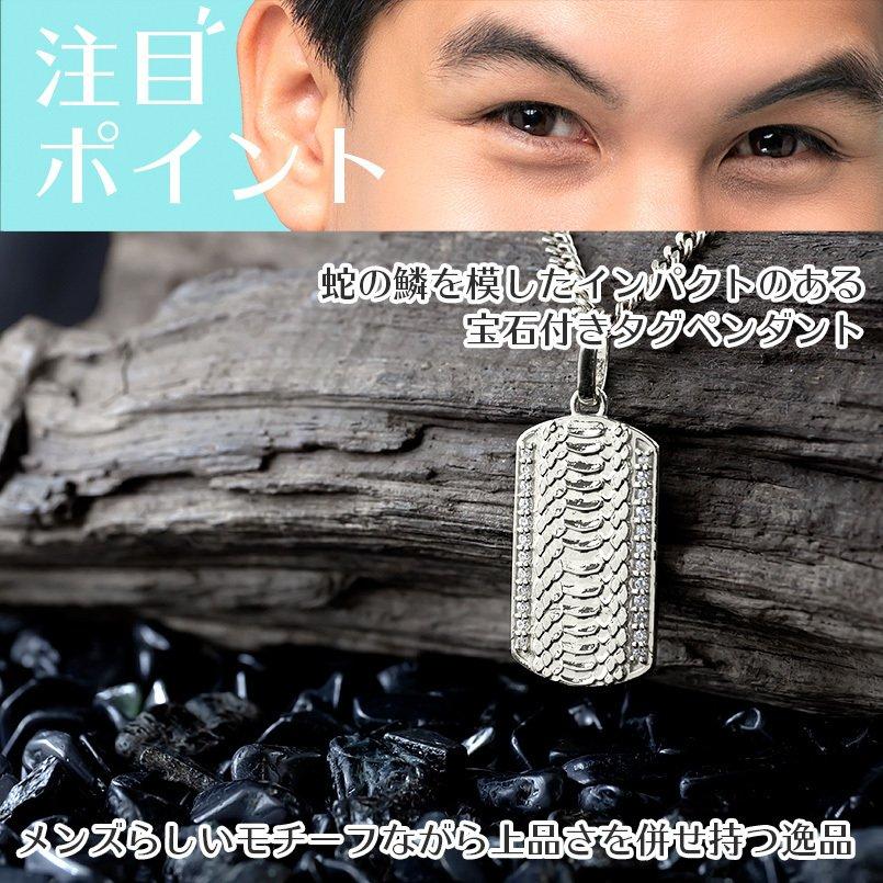 シルバー ネックレス メンズ トップ 喜平 ダイヤモンド 蛇腹 ペンダントトップ sv925 蛇 スネーク 鱗 タグペンダント キヘイ 男性 送料無料 セール saleの画像