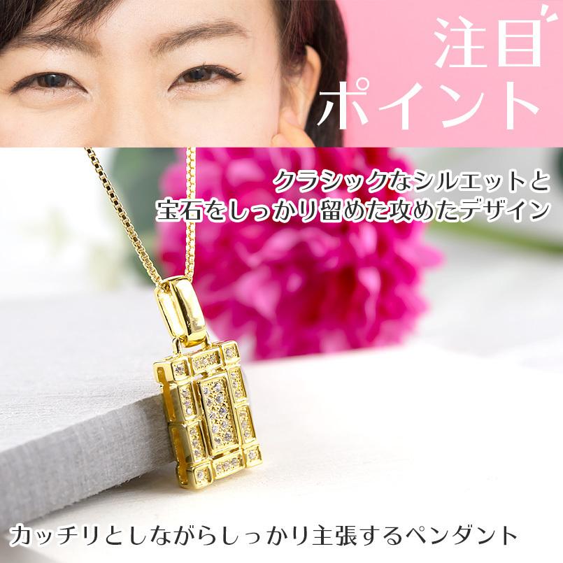 2026年 18金 ネックレス トップ キュービックジルコニア メンズ ゴールド 18k イエローゴールドk18 ペンダント 男性 大人 クラシック 送料無料 人気 セール SALE 【MYK1278274199】(44676円)