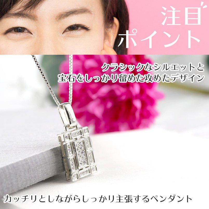 ジュエリー工房アトラス プラチナ ネックレス トップ ダイヤモンド 