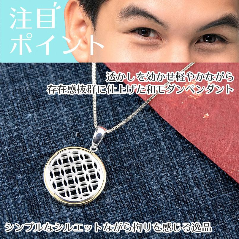 ジュエリー工房アトラス プラチナ 18金 ネックレス トップ メンズ 七宝 