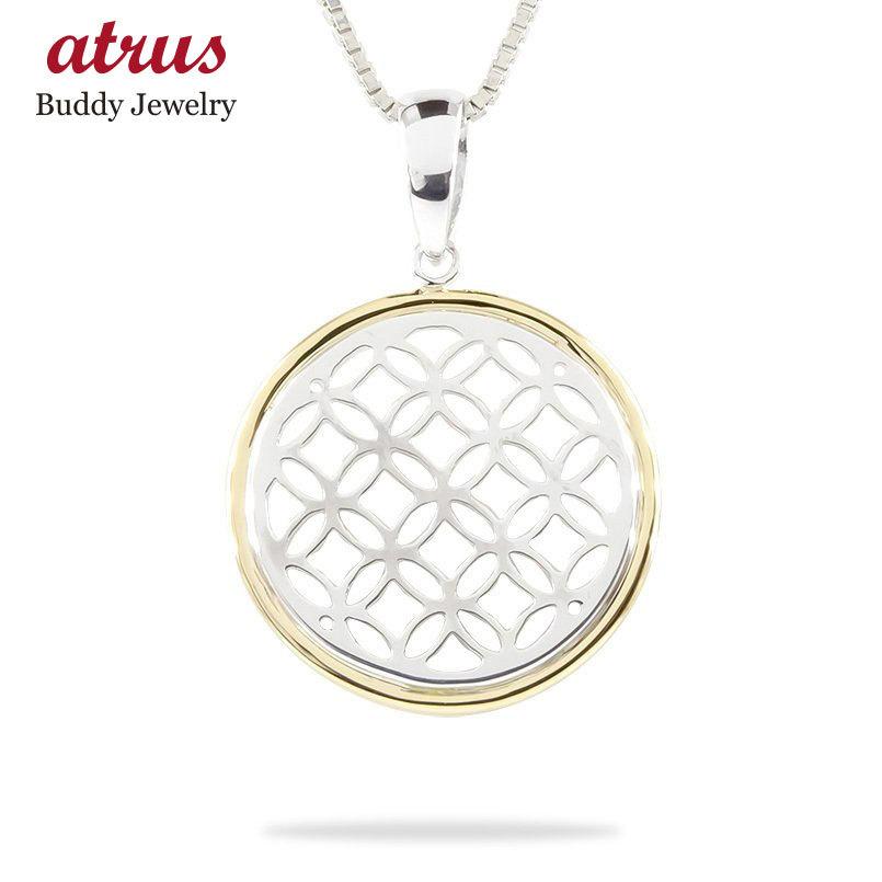 新作モデル プラチナ 18金 ネックレス トップ メンズ 七宝文様 コンビ Pt900 イエローゴールドk18 コンビ ペンダント 地金 透かし ベネチアンチェーン pynm ジュエリー工房アトラス 通販 Yahoo ショッピング 新品即決 Globalfastads Com