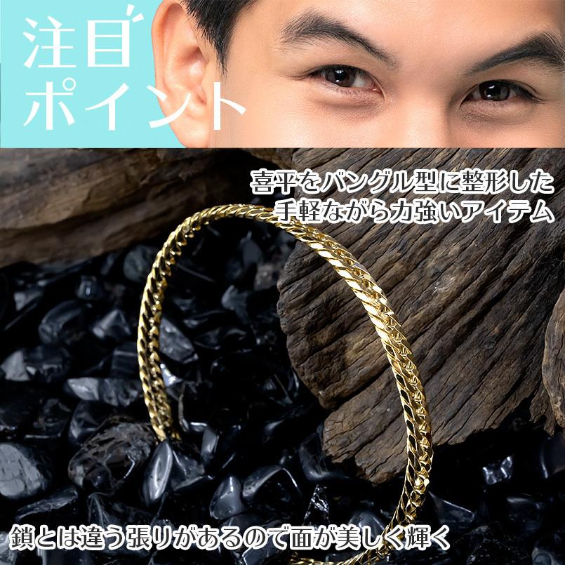 中古品 18金 喜平 バングル メンズ 6面カット 17cm ブレスレット シンプル 地金 ゴールド 18k イエローゴールドk18 男性 あすつく 送料無料 人気 セール SALE 【J1874663216】(65520円)