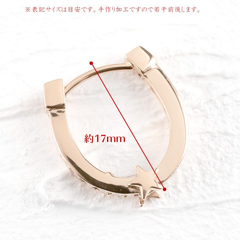 ゴールド 片耳ピアス ダイヤモンド 馬蹄 スター フープピアス 中折れ式ピアス メンズ ピンクゴールドk10 ピアス リング ステンレスバネ入り 送料無料 saleの画像