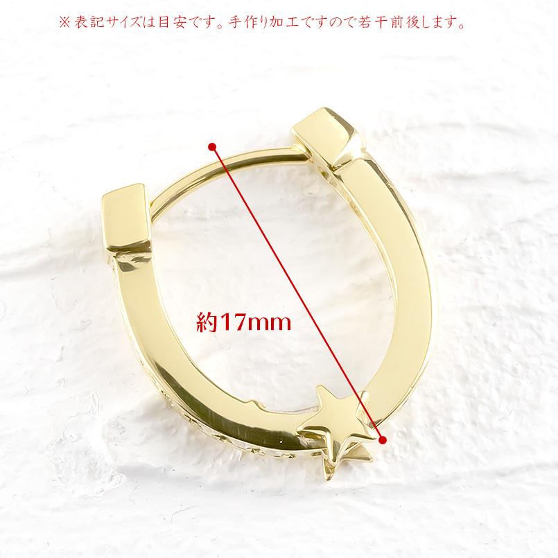 ゴールド 片耳ピアス ダイヤモンド 馬蹄 スター フープピアス 中折れ式ピアス メンズ イエローゴールドk10 ピアス リング ステンレスバネ入り 送料無料 saleの画像