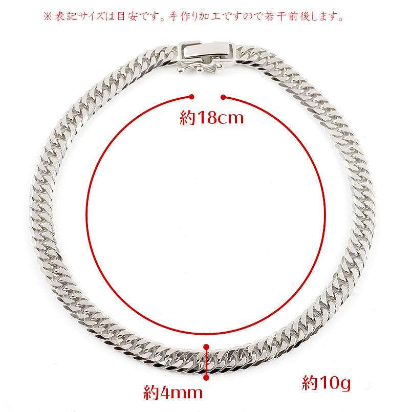 ジュエリー工房アトラス プラチナ 喜平 ブレスレット 造幣局検定 ジュエリー工房アトラス プラチナ 喜平 ブレスレット 造幣局検定