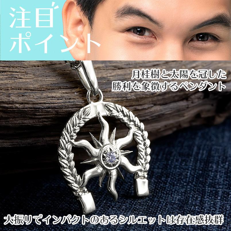 ジュエリー工房アトラス プラチナ ネックレス メンズ 喜平 トップ 