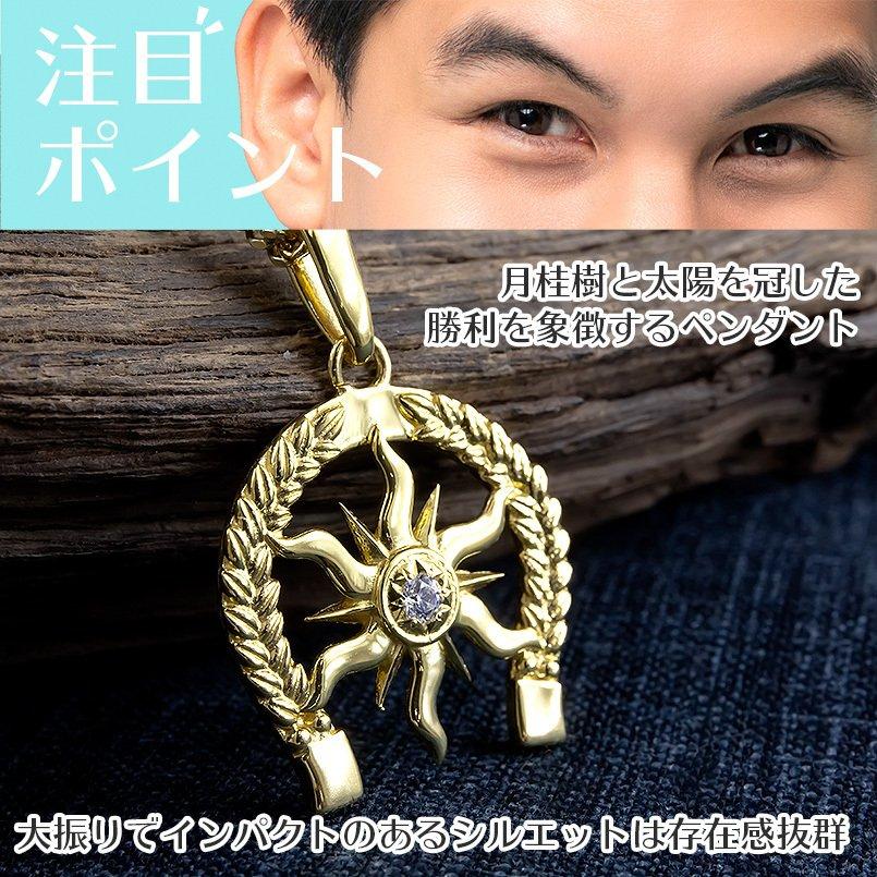 ジュエリー工房アトラス 18金 ネックレス メンズ 喜平 トップ 