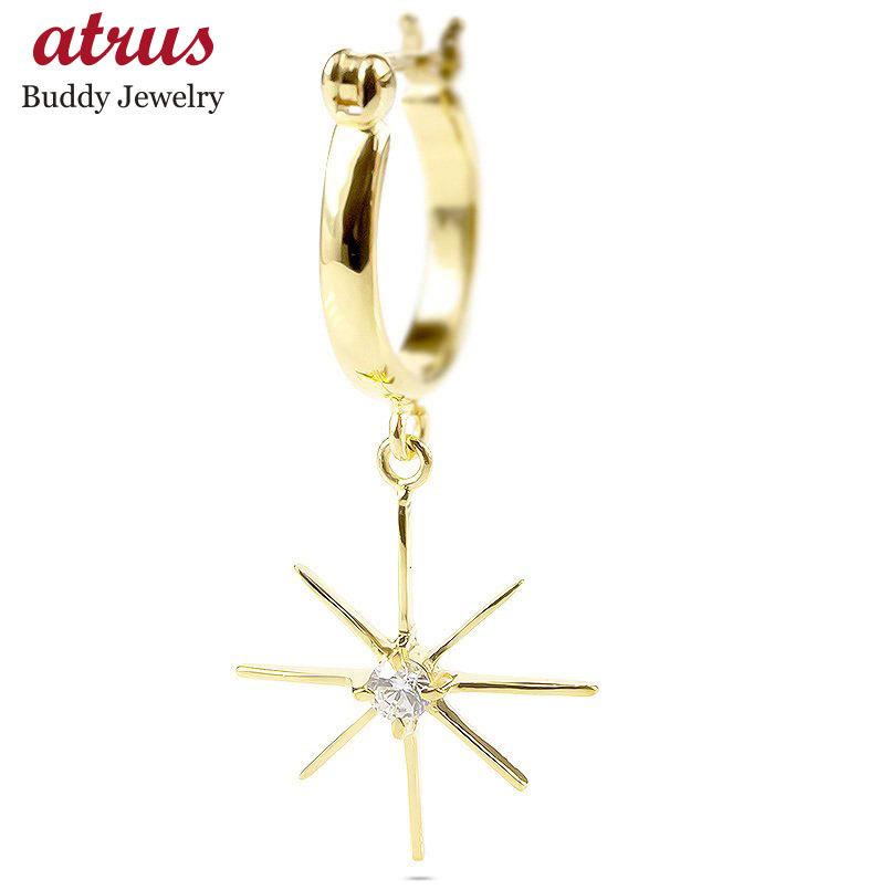 国際ブランド 18金 片耳ピアス キュービックジルコニア 星 太陽 フープピアス メンズ ゴールド 18k イエローゴールドk18 ピアス リング スター 放射状 ゆれる 男性 送料無料 新色登場 Www Skylanceronline Com
