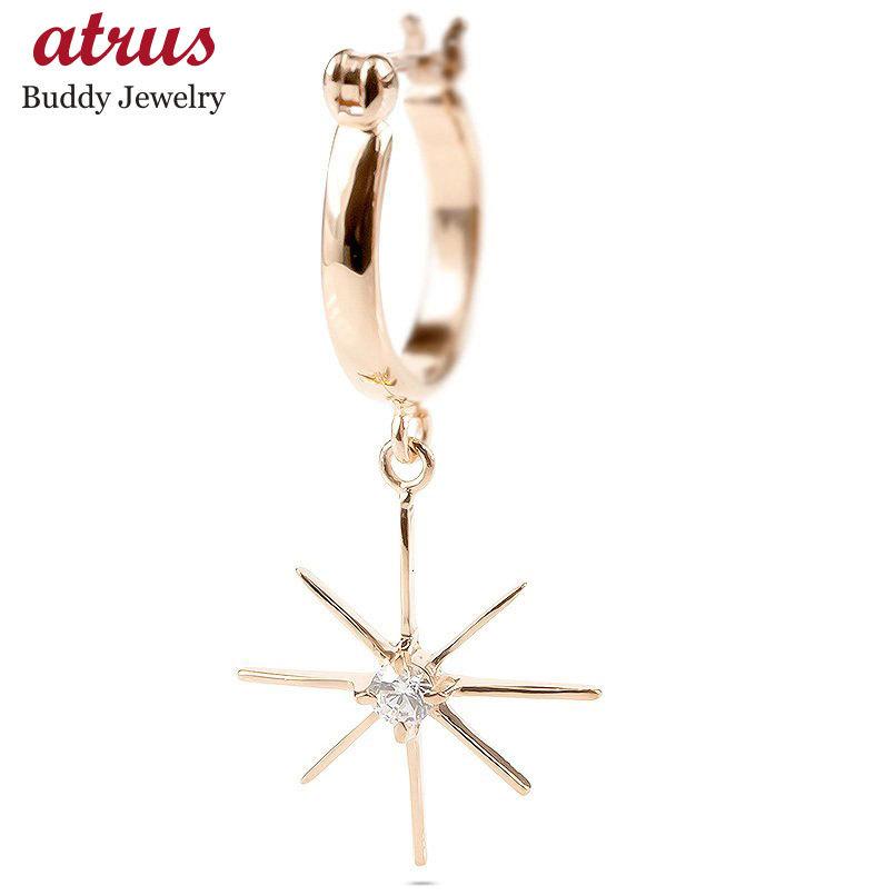18金 片耳ピアス ダイヤモンド 星 太陽 フープピアス メンズ ゴールド ピンクゴールドk18 18k ピアス リング スター 放射状 ダイヤ 一粒 ゆれる 送料無料 人気