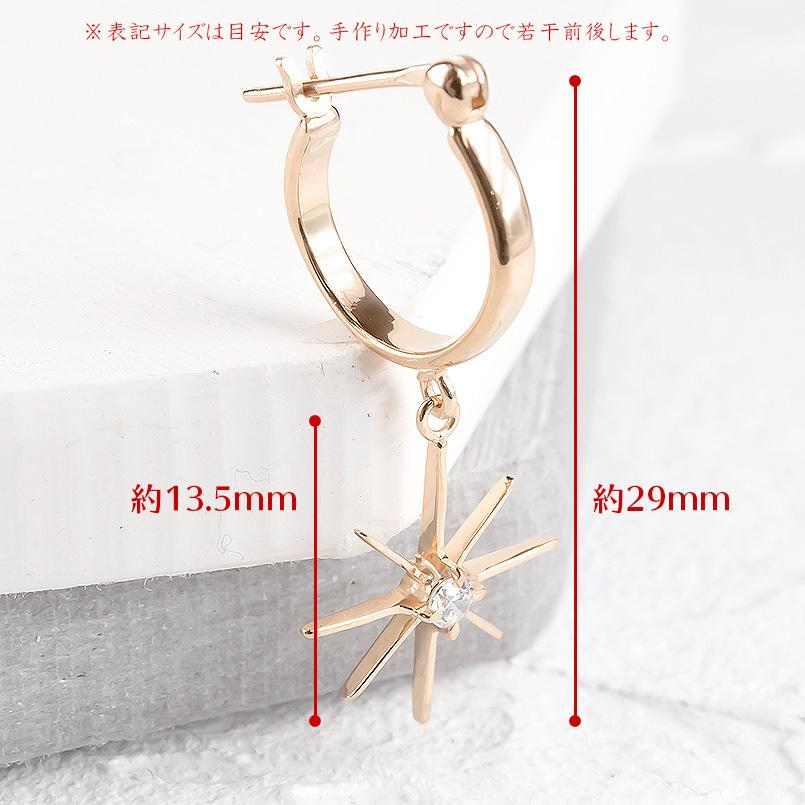 ジュエリー工房アトラス 18金 片耳ピアス ダイヤモンド 星 太陽 フープ