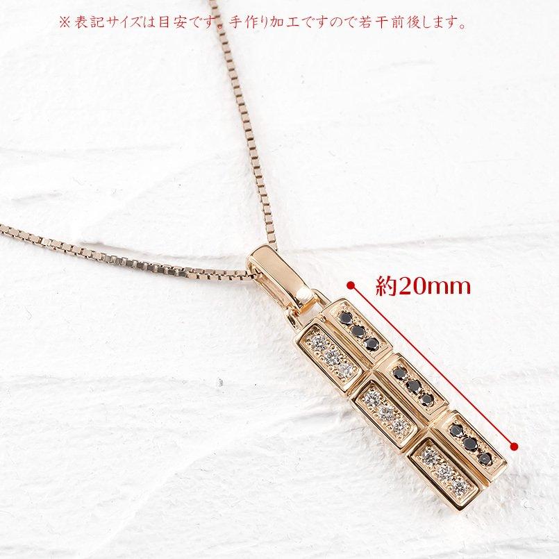 ゴールド ネックレス メンズ ダイヤモンド ブラックダイヤモンド トップ バーネックレス 10金 10K ピンクゴールドk10 ペンダント 男性 送料無料 セール saleの画像