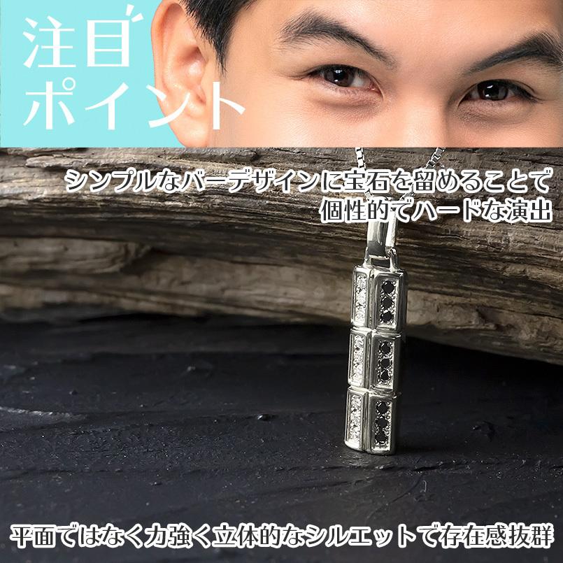 シルバー ネックレス メンズ ダイヤモンド ブラックダイヤモンド トップ バーネックレス sv925 ペンダント チェーン 男性用 送料無料 人気 セール saleの画像